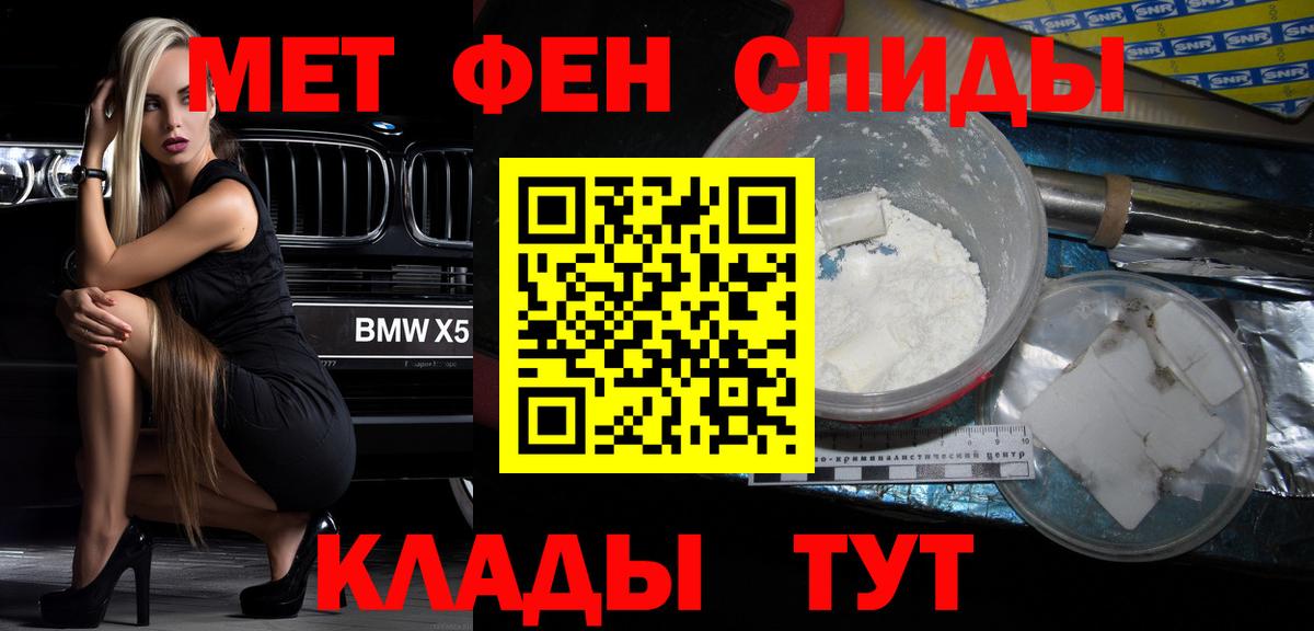 Amphetamine 98% Тамбов
