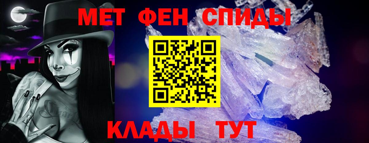 Amphetamine  Вход с VPN  Тамбов  Amphetamine VHQ 