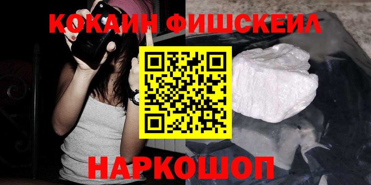 Тамбов  Кокаин Перу  Вход с VPN 