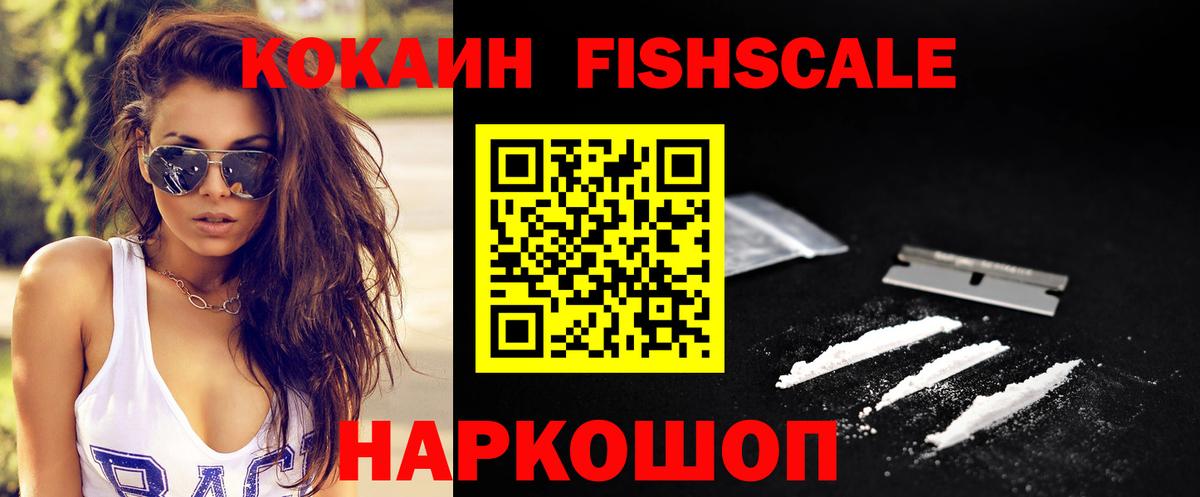 Кокаин 98% Тамбов