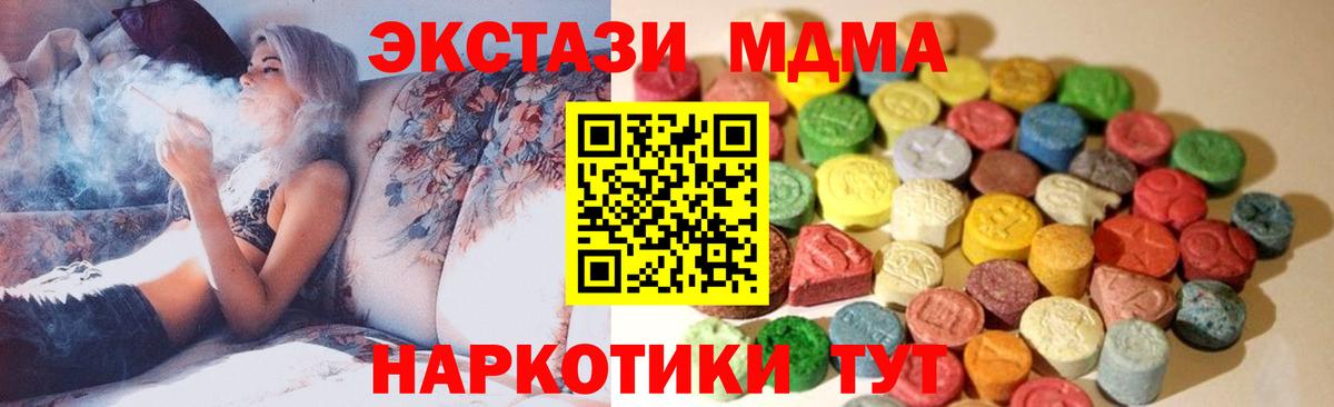 Тамбов  Экстази Punisher  Вход с VPN  ЭКСТАЗИ DUBAI 