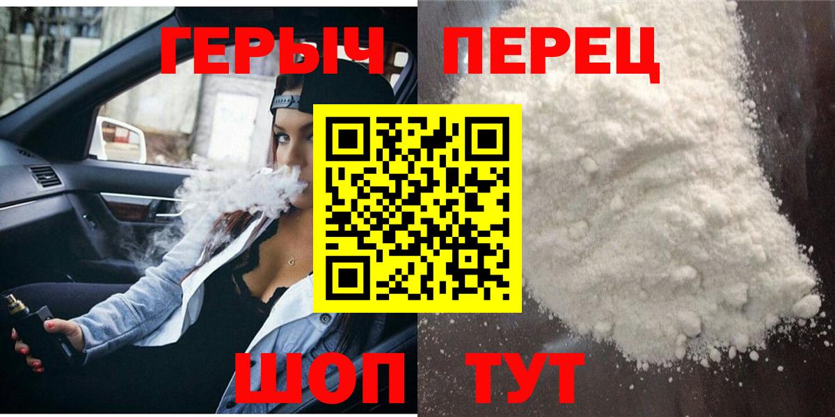 ГЕРОИН афганец Тамбов