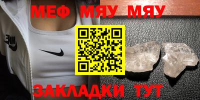 стаф Нягань