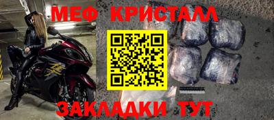 мяу мяу мука Обь