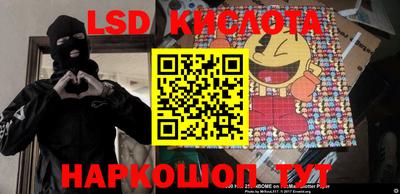 стаф Нягань