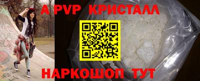 apvp Обнинск