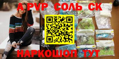 apvp Обнинск