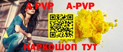 стаф Нягань