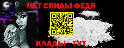 мяу мяу мука Обь