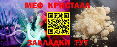 стаф Нягань