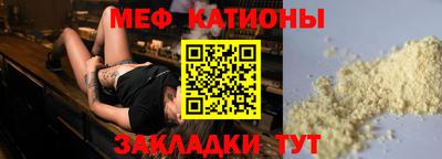 стаф Нягань