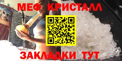 стаф Нягань