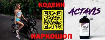 apvp Обнинск