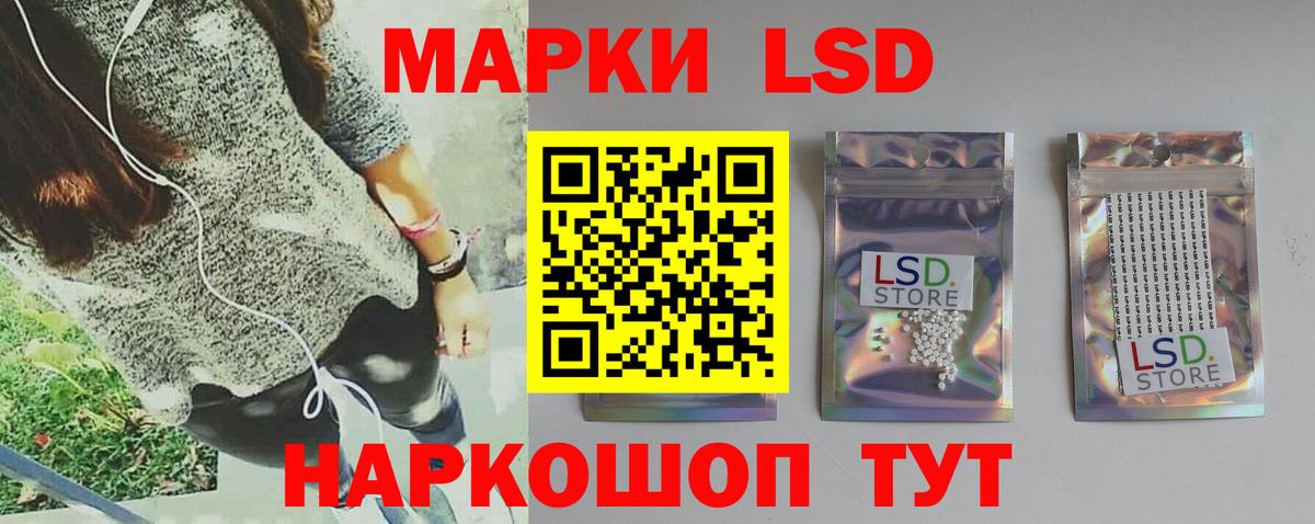Лсд 25 экстази кислота  Лсд 25 экстази кислота  Вход с VPN  Тамбов 
