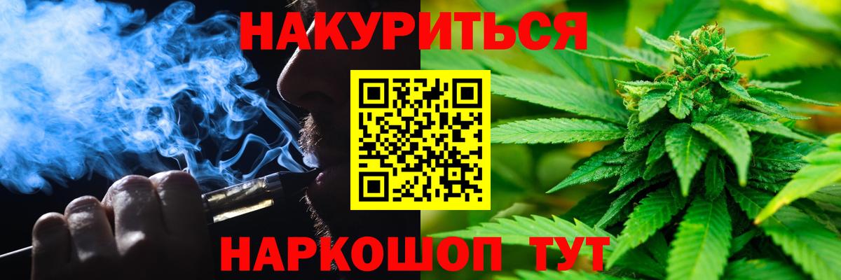 МАРИХУАНА SATIVA & INDICA  Канабис LSD WEED  Марихуана конопля  Тамбов  Вход с VPN 