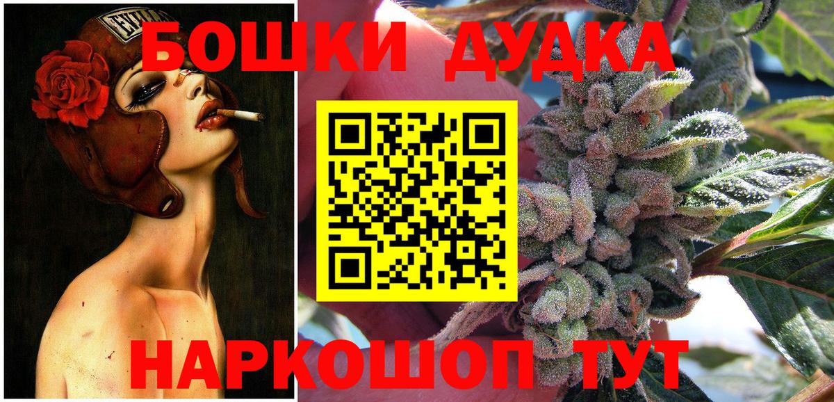 Конопля White Widow Тамбов